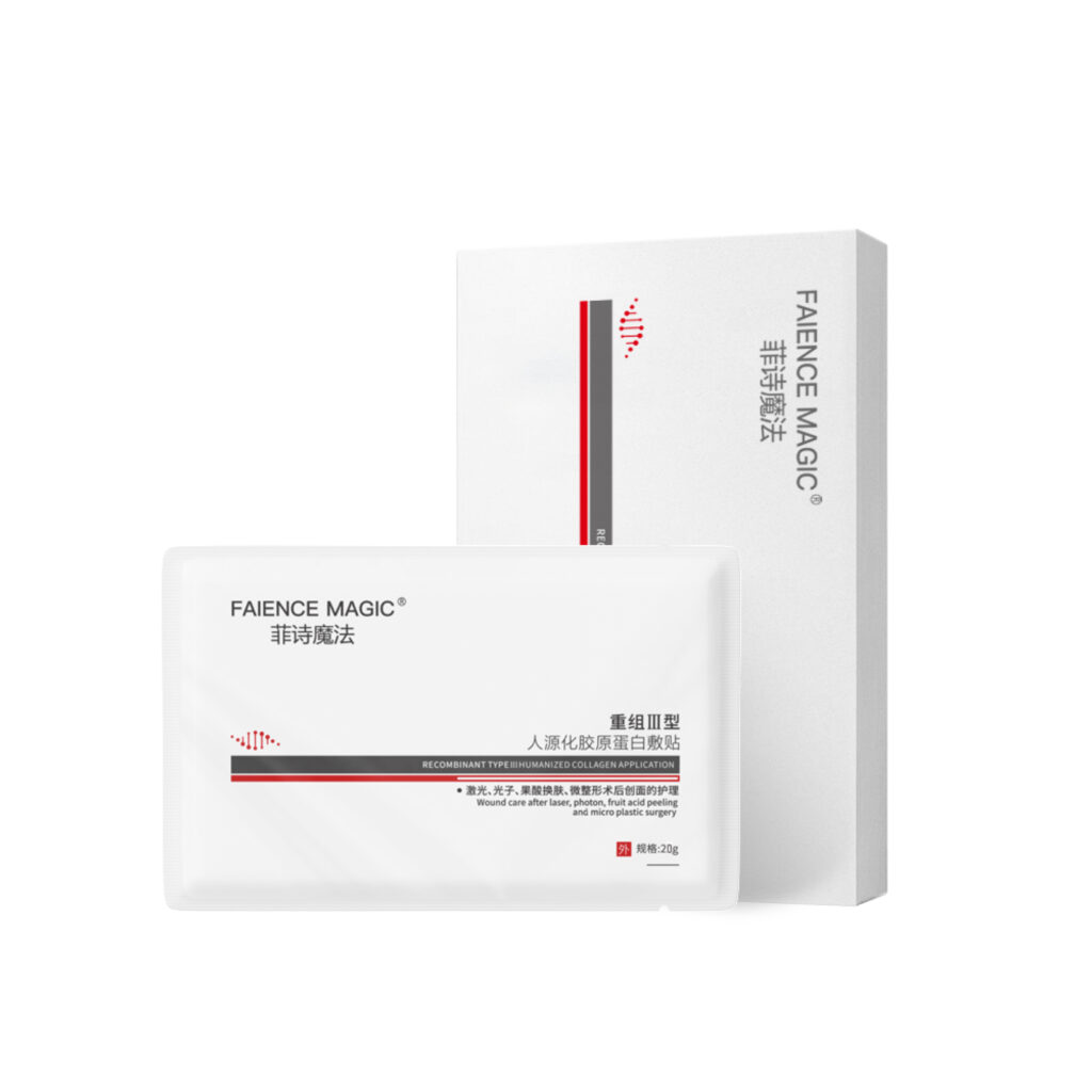 Recombinant Type Ⅲ Humanized Collagen Neck Mask