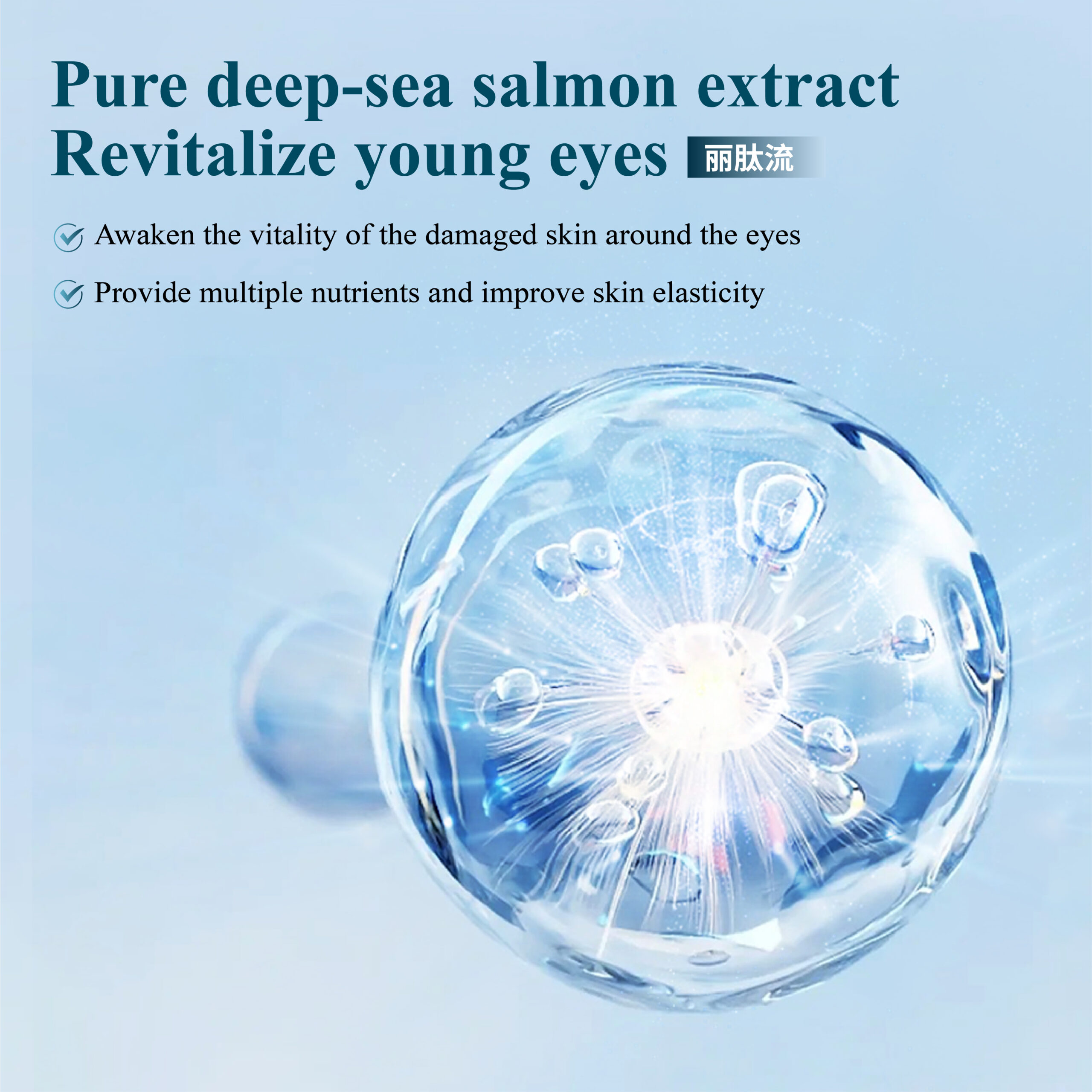 Salmon DNA helps repair the skin barrier