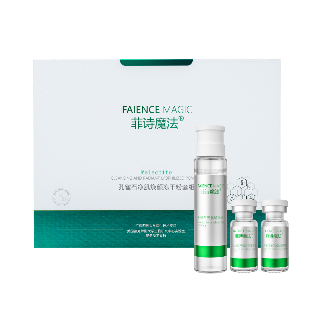 Malachite Cleansing And Radiant Lyophilized Powder